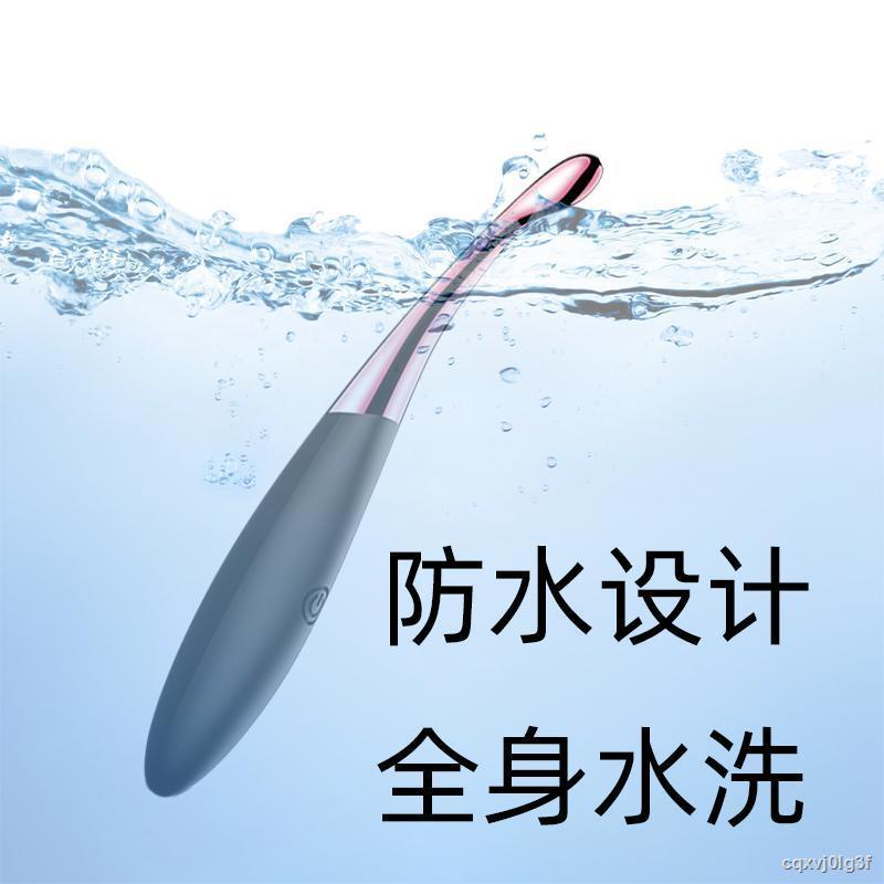 Gậy massage mắt sạc đầu máy mát xa mắt nhập khẩu rung tắt tiếng đa năng máy mát xa mini nhỏ