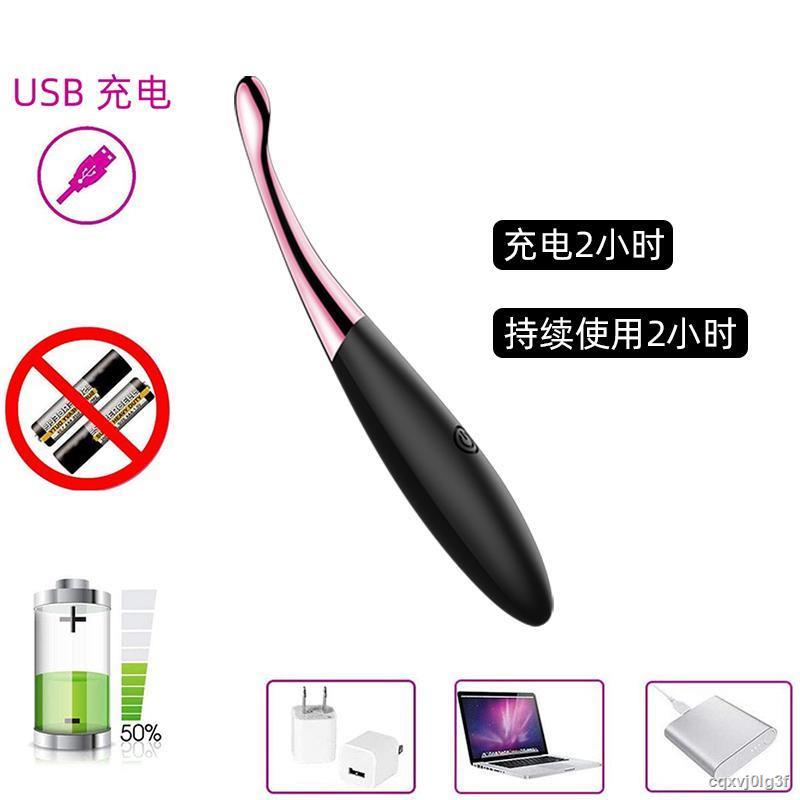 Gậy massage mắt sạc đầu máy mát xa mắt nhập khẩu rung tắt tiếng đa năng máy mát xa mini nhỏ