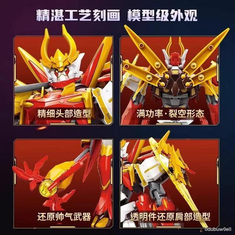 Chính Hãng Khai Sáng Vương Vinh Quang Tôn Ngộ Không Triệu Vân Mô Zikai Mẫu Tay Ngoại Vi Khối Xây Dựng Bé Trai Quà Tặng S