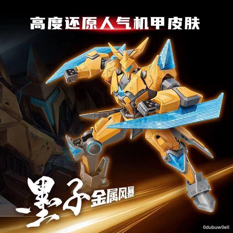 Chính Hãng Khai Sáng Vương Vinh Quang Tôn Ngộ Không Triệu Vân Mô Zikai Mẫu Tay Ngoại Vi Khối Xây Dựng Bé Trai Quà Tặng S