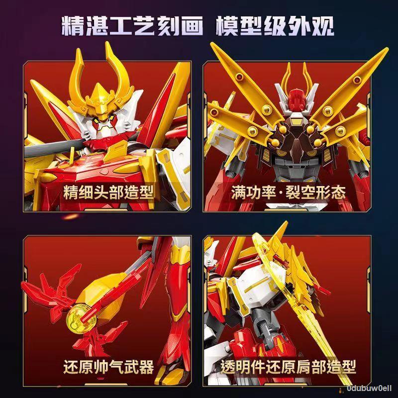 Chính Hãng Khai Sáng Vương Vinh Quang Tôn Ngộ Không Triệu Vân Mô Zikai Mẫu Tay Ngoại Vi Khối Xây Dựng Bé Trai Quà Tặng S