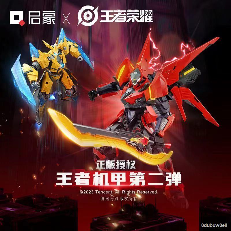 Chính Hãng Khai Sáng Vương Vinh Quang Tôn Ngộ Không Triệu Vân Mô Zikai Mẫu Tay Ngoại Vi Khối Xây Dựng Bé Trai Quà Tặng S