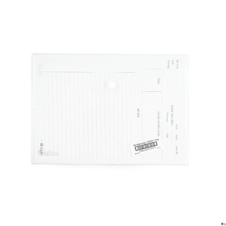 Giấy kiểm tra cấp 2 Hồng Hà (4915) - HH