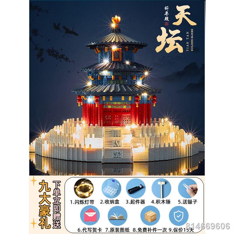 Senbao 705031 Suzuki GSX-R1000 hạng nặng máy xe máy đầu máy lắp ráp cậu bé mô hình đồ chơi quà tặng khối xây dựng