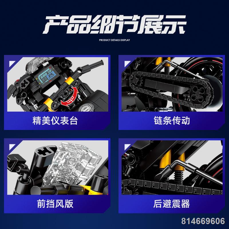Senbao 705031 Suzuki GSX-R1000 hạng nặng máy xe máy đầu máy lắp ráp cậu bé mô hình đồ chơi quà tặng khối xây dựng