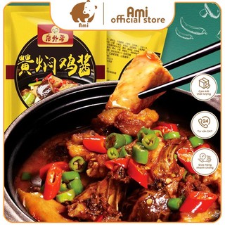 [ GIA VỊ THƯỢNG HẠNG] Sốt gà kho tộ/ gà kho nấm hương vị thơm ngon, đậm đà ( gói 60g)
