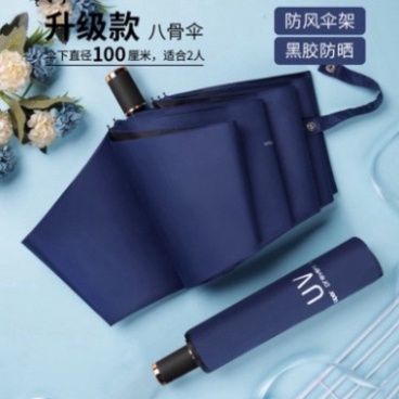 Ô Che Mưa - Dù Che Mưa Che Nắng Cao Cấp 8 Nan Gấp Gọn Cỡ Lớn Chống Tia UV gấp gọn New