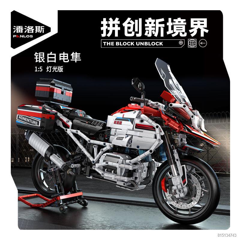 ✷✿Penrose 672101-09 Tương thích với  BMW Waterfowl ADV Light Off-Road Motorcycle Block Đồ chơi lắp ráp