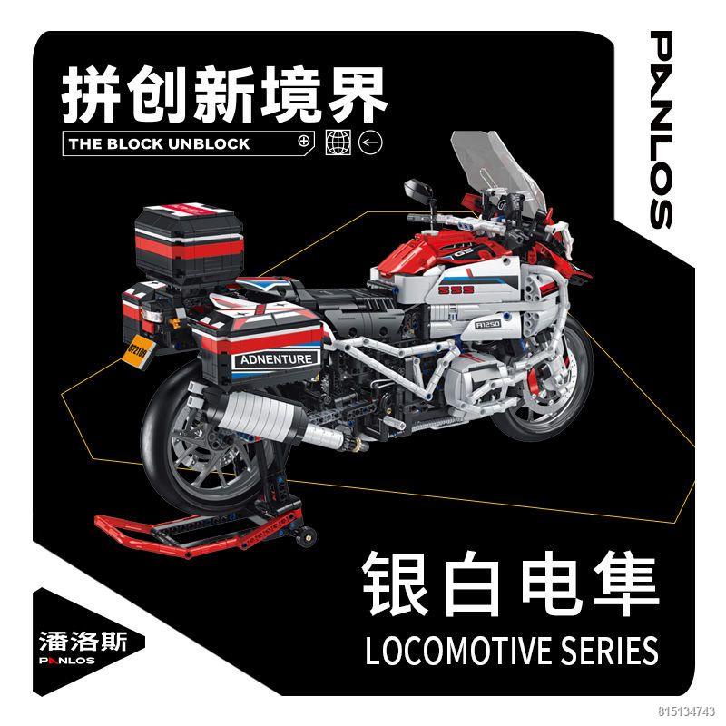 ✷✿Penrose 672101-09 Tương thích với  BMW Waterfowl ADV Light Off-Road Motorcycle Block Đồ chơi lắp ráp