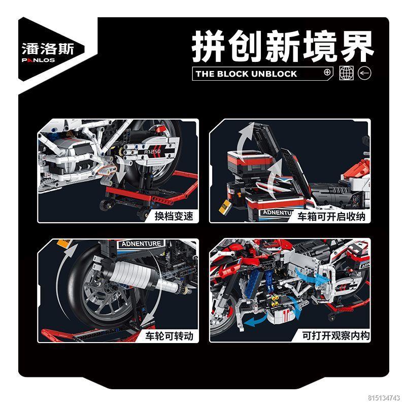 ✷✿Penrose 672101-09 Tương thích với  BMW Waterfowl ADV Light Off-Road Motorcycle Block Đồ chơi lắp ráp