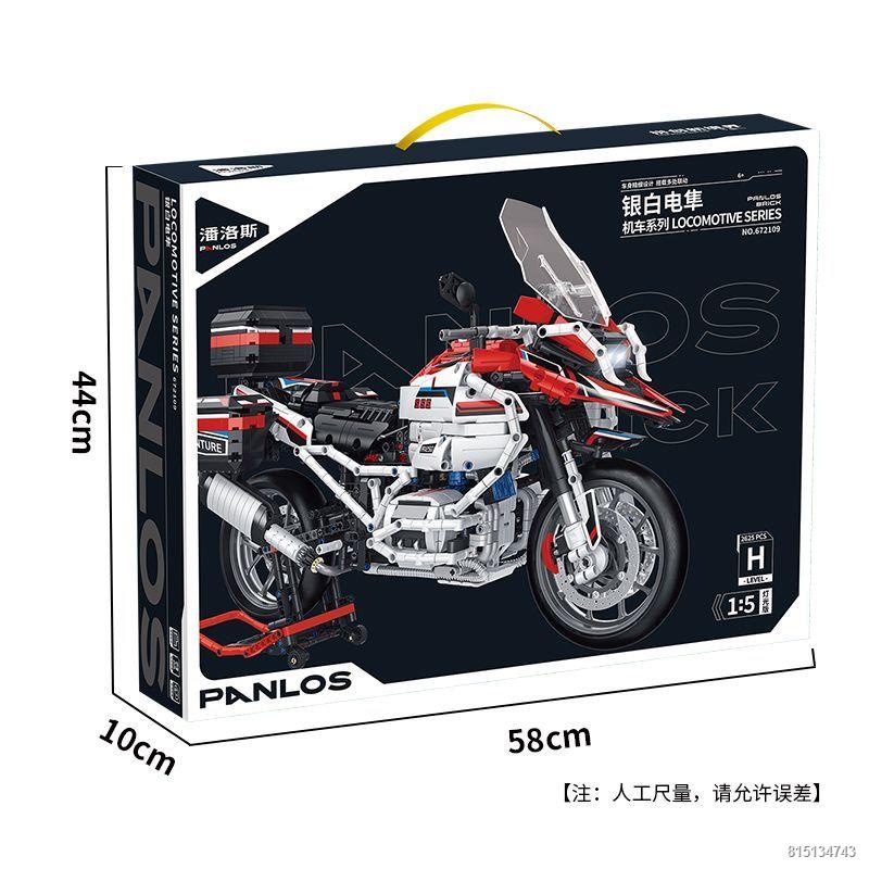 ✷✿Penrose 672101-09 Tương thích với  BMW Waterfowl ADV Light Off-Road Motorcycle Block Đồ chơi lắp ráp