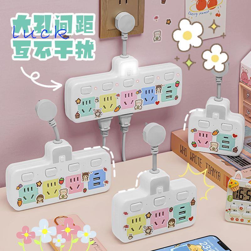 Cổng phụ nhà một lượt phích cắm chuyển đổi đa năng ngắn hạn công tắc độc lập ổ cắm điện thoại di động ký túc xá sinh viê