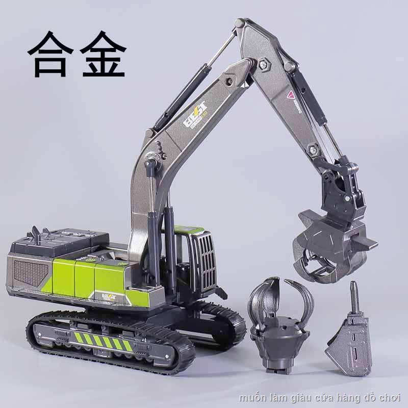 Máy nghiền đóng cọc hợp kim đồ chơi ô tô trẻ em mô phỏng bánh xích kỹ thuật xe mô hình máy xúc lấy búa phá gỗ🚂HÀNG CÓ S