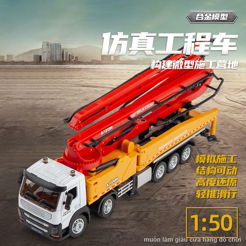 Hợp Kim Xe Bơm Bê Tông Mô Hình Xe Trượt Kỹ Thuật Trẻ Em 1:50 Tĩnh Mô Hình Xe Công Trường Xi Măng Xe Tải🚂HÀNG CÓ SẴN🚋