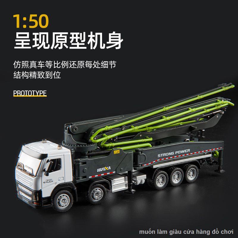 Hợp Kim Xe Bơm Bê Tông Mô Hình Xe Trượt Kỹ Thuật Trẻ Em 1:50 Tĩnh Mô Hình Xe Công Trường Xi Măng Xe Tải🚂HÀNG CÓ SẴN🚋