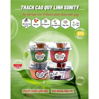 [Hàng Nhập Khẩu] Thạch Cao Quy Linh Đậu Đỏ 215g