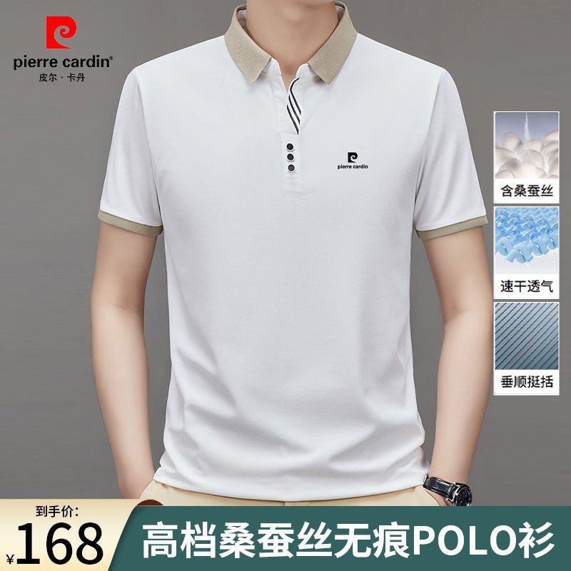 Pierre cardin pierre cardin  Áo Thun polo Dâu Tằm Cổ Điển Thoải Mái Và Thoáng Khí Cho Nam