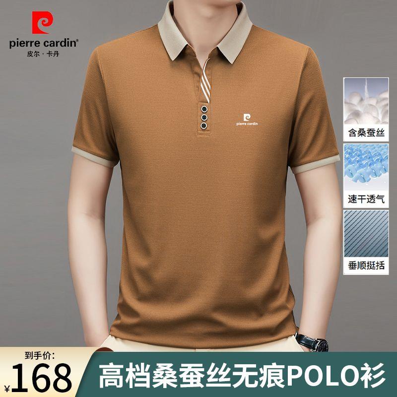 Pierre cardin pierre cardin  Áo Thun polo Dâu Tằm Cổ Điển Thoải Mái Và Thoáng Khí Cho Nam