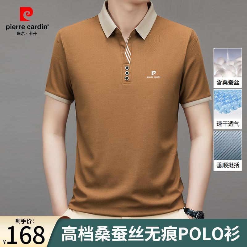 Pierre cardin pierre cardin  Áo Thun polo Dâu Tằm Cổ Điển Thoải Mái Và Thoáng Khí Cho Nam