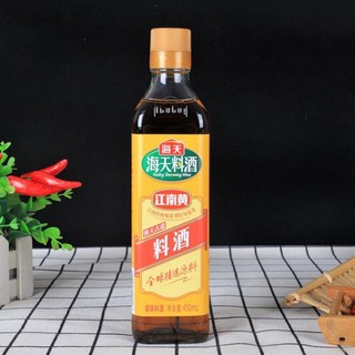 Rượu nấu ăn hải thiên 450ml - thơm, đa dụng