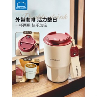 Lock & lock Bình Nước Giữ Nhiệt Bằng Thép Không Gỉ 316 Chất Lượng Cao