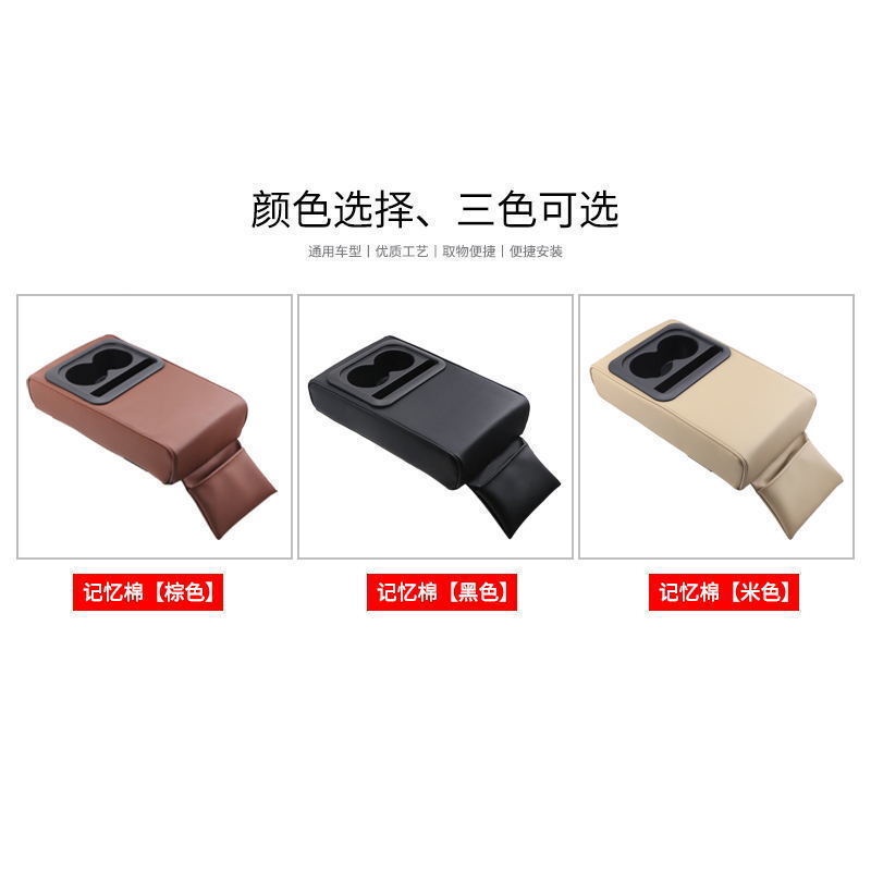 Mới Hộp Tỳ Tay Đựng Cốc Nước Đa Năng Có Đệm Nâng Chiều Cao Cho Xe Hơi