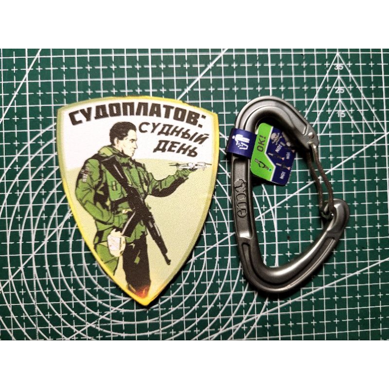 (Patch) miếng dán velcro Ngày Phán Xét.