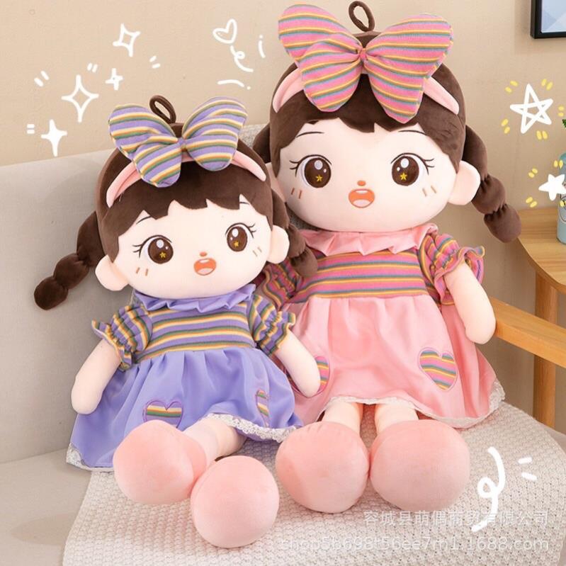 Búp Bê Cho Bé Gái, Búp Bê Nhồi Bông Đủ Mọi Kích Thước 45cm 65cm 80cm