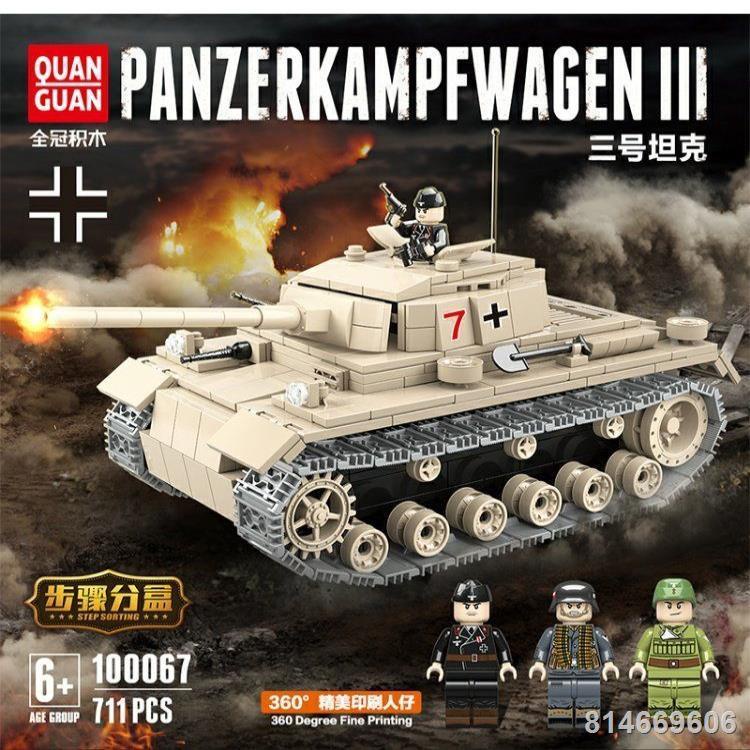 Tương thích với các khối xây dựng Lego quân sự Chiến Tranh Thế Giới Thứ Hai mô hình xe tăng Số 3 xe tăng bánh xích nam x