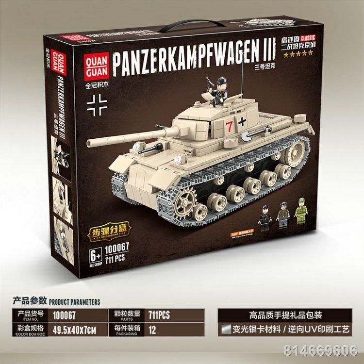 Tương thích với các khối xây dựng Lego quân sự Chiến Tranh Thế Giới Thứ Hai mô hình xe tăng Số 3 xe tăng bánh xích nam x