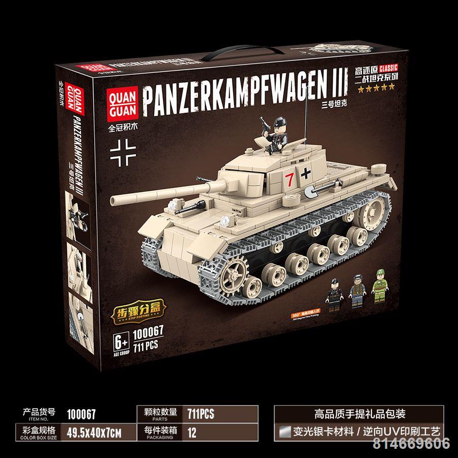 Tương thích với các khối xây dựng Lego quân sự Chiến Tranh Thế Giới Thứ Hai mô hình xe tăng Số 3 xe tăng bánh xích nam x