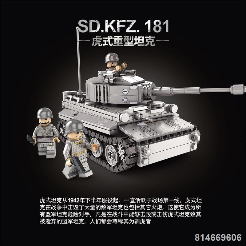 Tương thích với Lego Military Series Xe tăng hạng nặng 2M 100062 Bé trai Đồ chơi mô hình khối xây dựng lắp ráp khó khăn