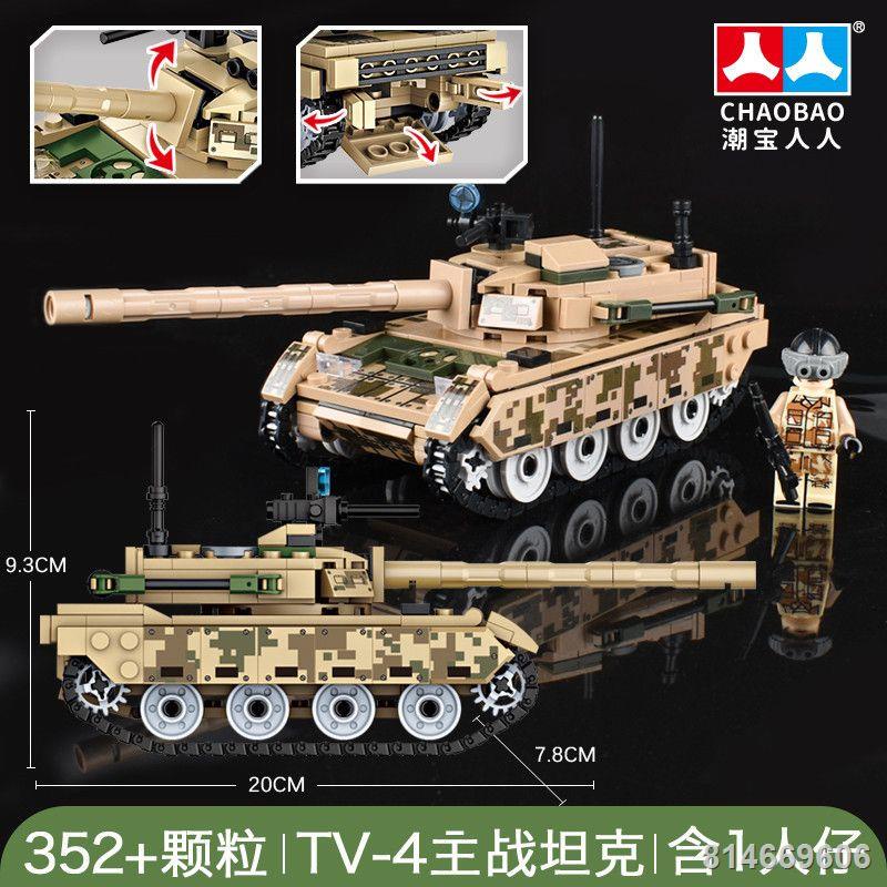 Tương thích với các khối xây dựng Lego bé trai lắp ráp đồ chơi trẻ em giáo dục trí thông minh WWII xe tăng quân sự theo