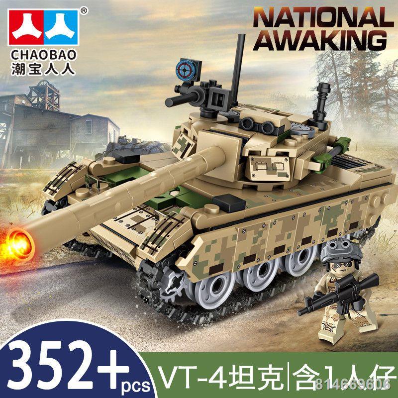 Tương thích với các khối xây dựng Lego bé trai lắp ráp đồ chơi trẻ em giáo dục trí thông minh WWII xe tăng quân sự theo