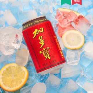 Trà Cha Tô Bảo 310ml