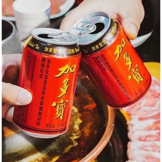 Trà Cha Tô Bảo 310ml