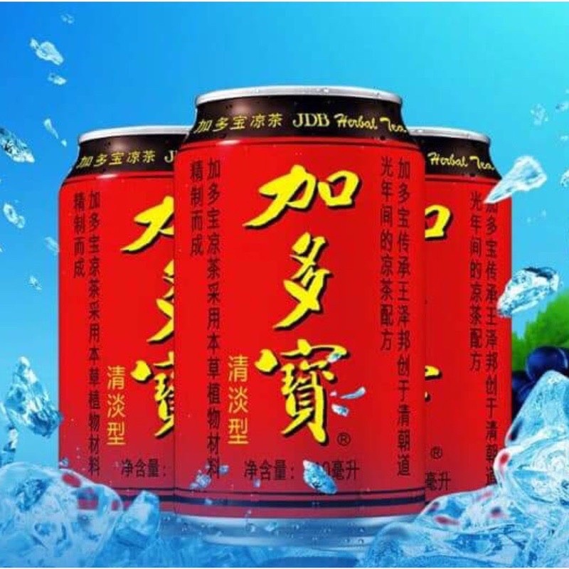 Trà Cha Tô Bảo 310ml