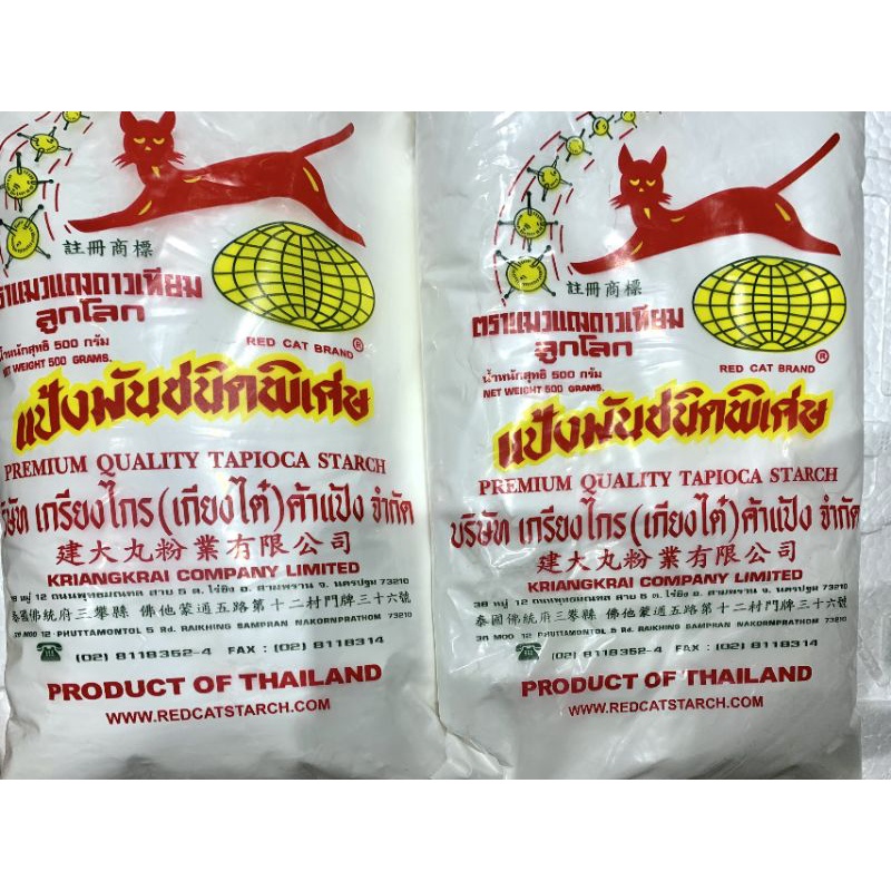 Tinh bột năng Thái Lan - Tinh bột siêu mịn tạo sánh cực ngon 500g