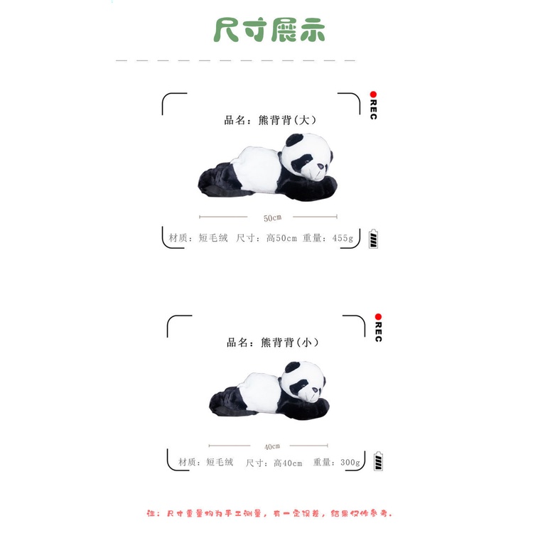 Ba Lô Đi Học Hình Gấu Trúc Nhồi Bông Dễ Thương Cho Bé