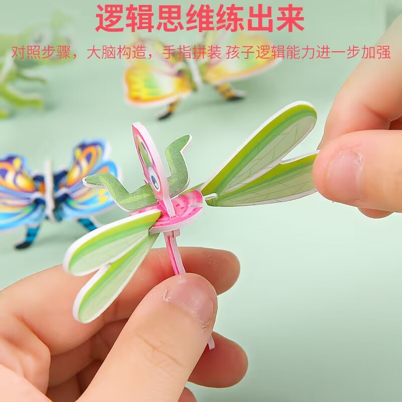 Bộ Đồ Chơi Lắp Ráp Hình Côn Trùng Hoạt Hình 3d Cho Trẻ Em