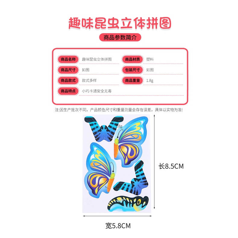 Bộ Đồ Chơi Lắp Ráp Hình Côn Trùng Hoạt Hình 3d Cho Trẻ Em