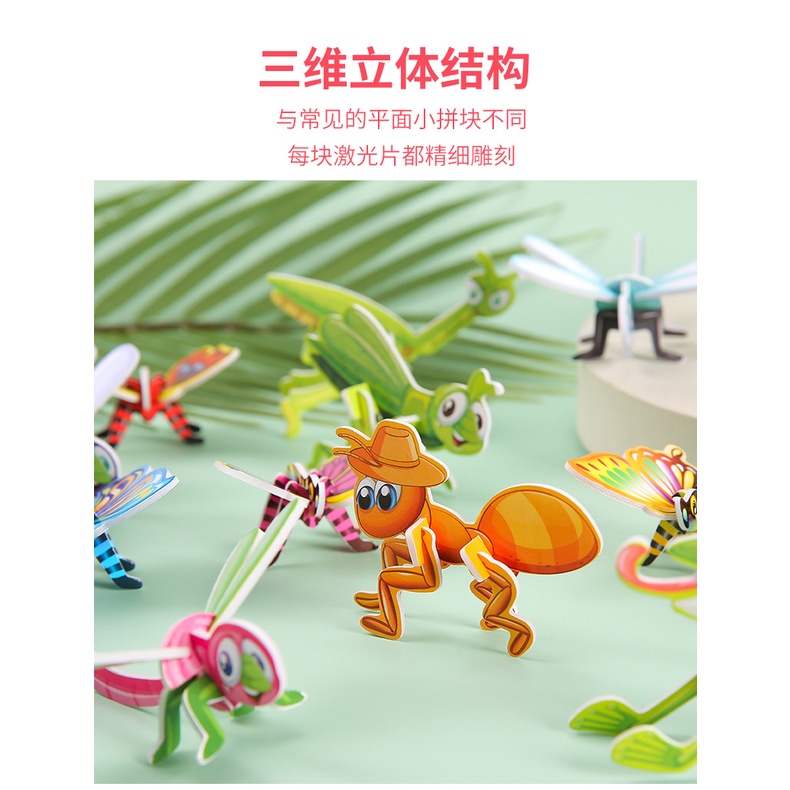 Bộ Đồ Chơi Lắp Ráp Hình Côn Trùng Hoạt Hình 3d Cho Trẻ Em