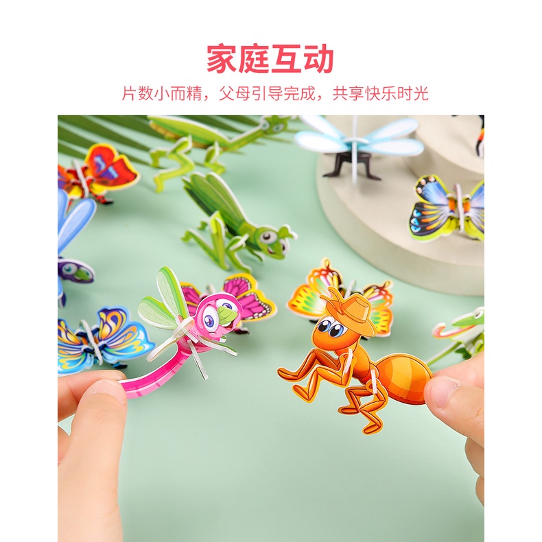 Bộ Đồ Chơi Lắp Ráp Hình Côn Trùng Hoạt Hình 3d Cho Trẻ Em