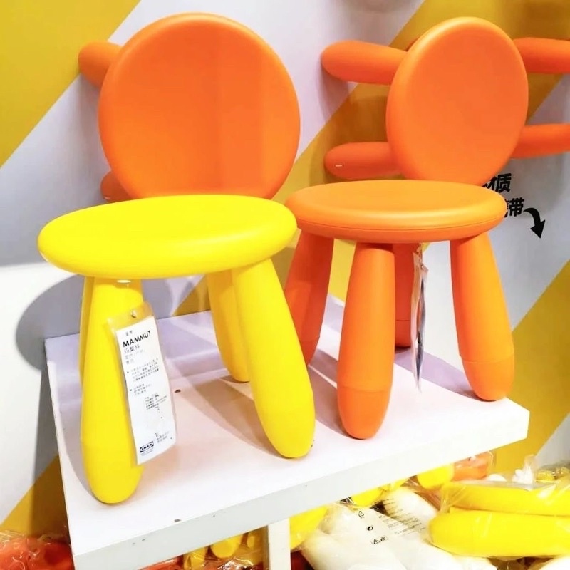 Ghế đẩu MAMMUT IKEA