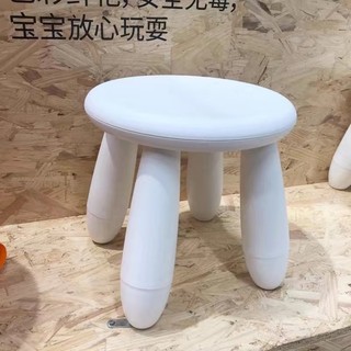 ghế đẩu MAMMUT IKEA