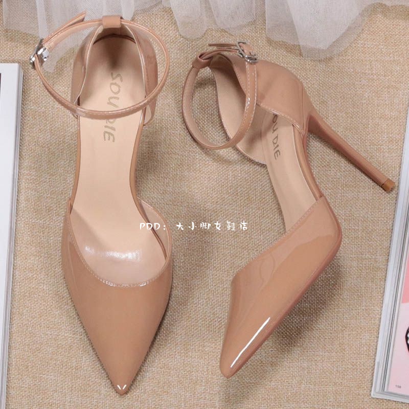 Giày Cao Gót Mũi Nhọn Bằng Da Bóng Thời Trang Mùa Hè 2023