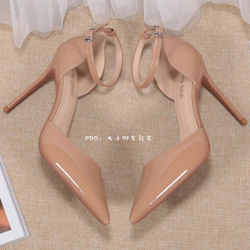 Giày Cao Gót Mũi Nhọn Bằng Da Bóng Thời Trang Mùa Hè 2023