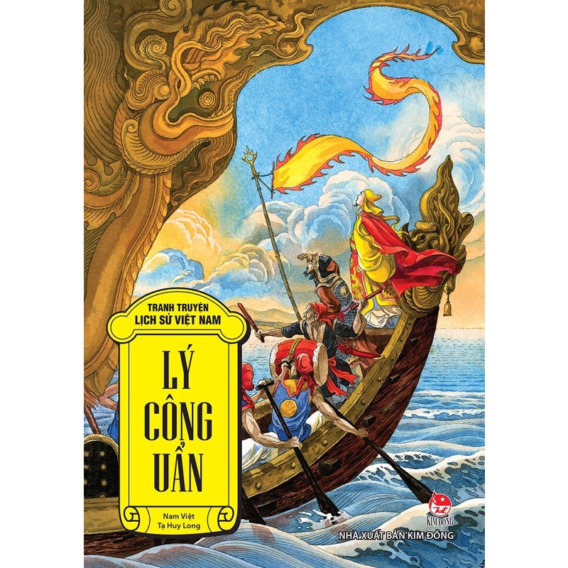 Sách Tranh truyện lịch sử Việt Nam - Lý Công Uẩn