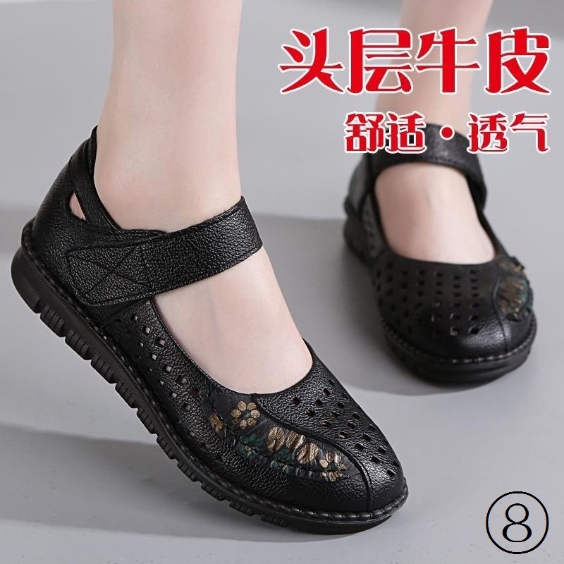 Giày Sandal Da Đế Mềm Thiết Kế Đục Lỗ Thời Trang Cho Phụ Nữ Trung Niên