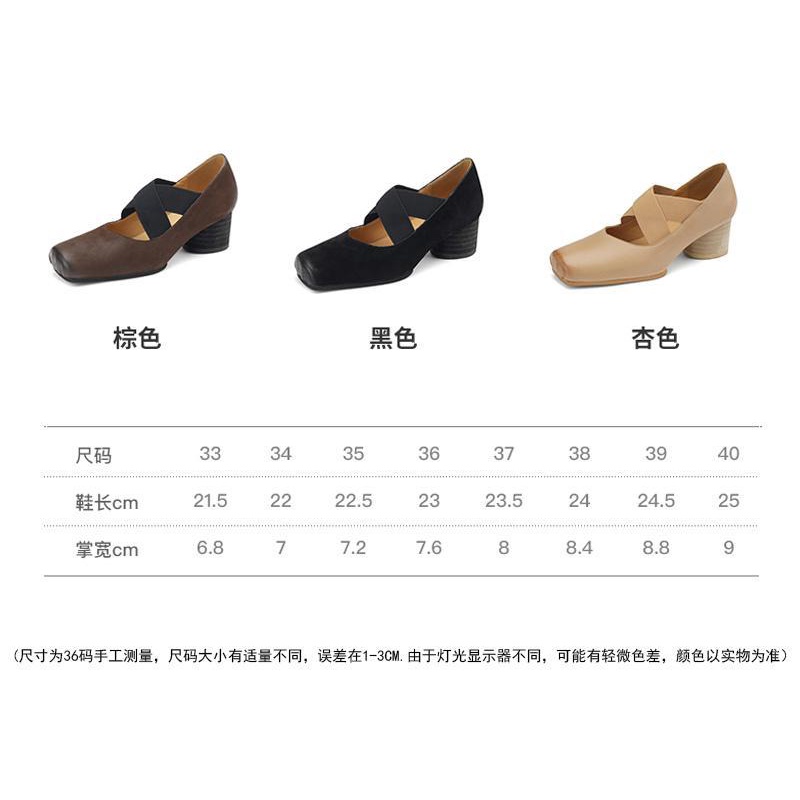 Giày Búp Bê Da Mũi Vuông Đế Dày Phong Cách retro Cho Nữ